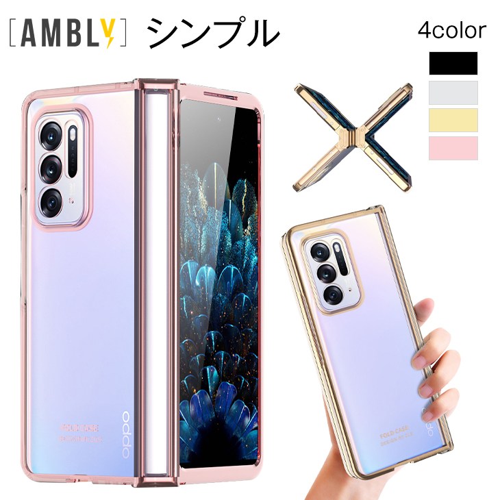 Rakuten - ＼送料無料／スマホケース シンプル 背面収納 スマホアクセサリ 携帯ケース OPPOfoldN 手帳カバー おしゃれ カラバリ豊富 メール便 【case-00268】