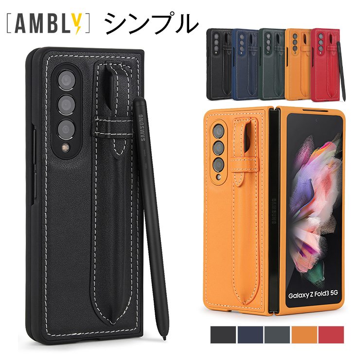 Rakuten - ＼送料無料／スマホケース シンプル 背面収納 スマホアクセサリ 携帯ケース ZFOLD3 手帳カバー おしゃれ カラバリ豊富 メール便 【case-00374】