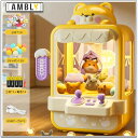 クレーンゲーム おもちゃ ミニクレーンゲーム 卓上 こども 誕生日 プレゼント 人気 音楽BGM かわいい 子供 小型 家庭用 オモチャ 新年 クリスマス お祝...