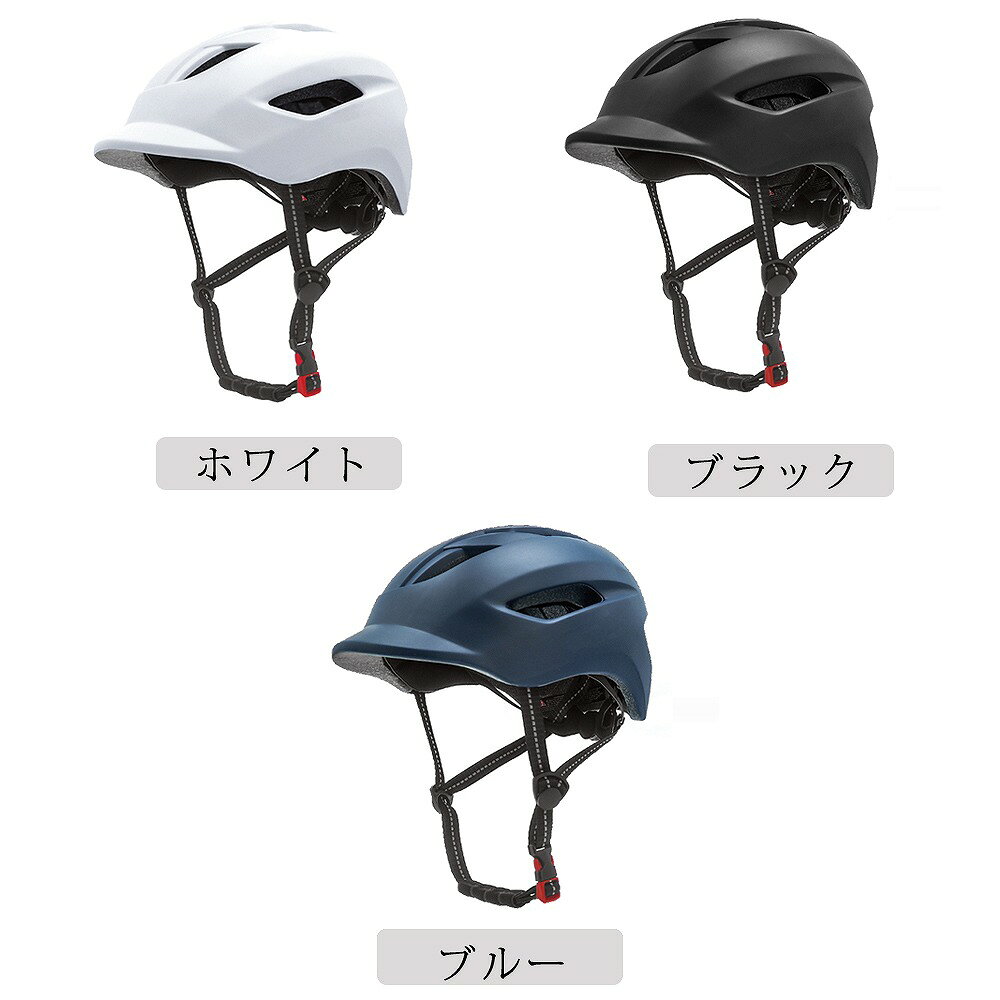 サイクルヘルメット ヘルメット 自転車 大人用 メンズ レディース 子供 大人 57~62cm 自転車用ヘルメット 軽量 帽子型 中学生 高校生 通勤 通学 街乗り ambly-10000933 AMBLY公式楽天市場店 サンプル画像3