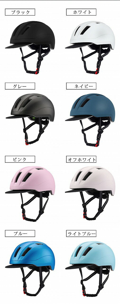 サイクルヘルメット 流線型 サイズ調整ヘルメット 自転車 レディース メンズ 女性 おしゃれ 帽子型 大人用 お出かけ 57~62cm 自転車用ヘルメット 軽量 帽子型 中学生 高校生 通勤 通学 街乗り ambly-10000932 AMBLY公式楽天市場店 サンプル画像3