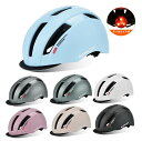 サイクルヘルメット ヘルメット 自転車 ヘルメット 大人用 メンズ レディース 子供 大人 自転車用ヘルメット 軽量 帽子型 中学生 高校生 通勤 通学 街乗り
