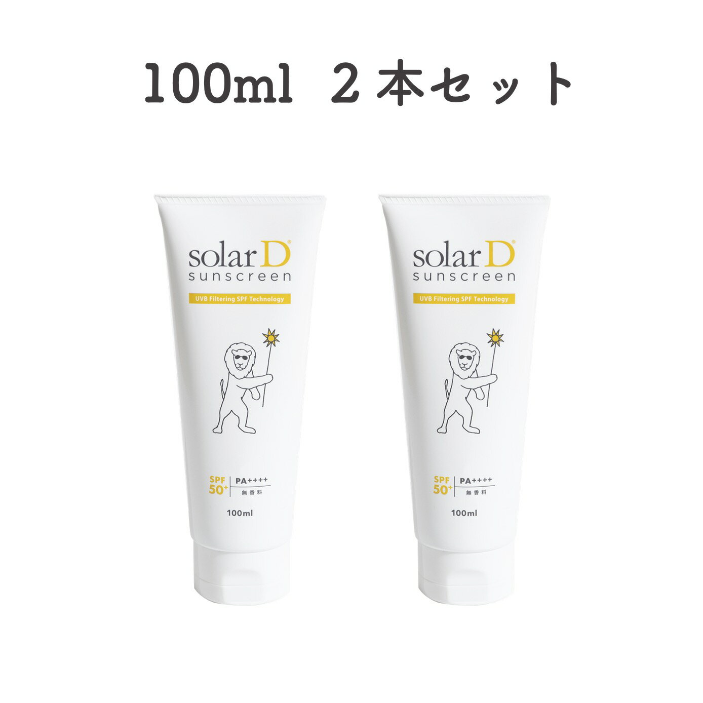 【2本セット】ソーラーD サンスクリーン 100ml (Lion)日焼け止め SPF50+ PA++++ 日焼け止めクリーム べたつかない 紫外線対策 ウォータ..