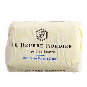 ボルディエバター　フランスブルターニュ産　無塩発酵バター　125g【毎週月曜〆切→翌々週金曜発送】