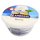 アンブロージ リコッタ250g