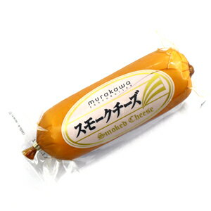 スモークチーズ 180g スモークチーズ 180g