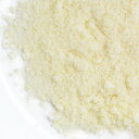 【セルロース不使用!】パルメザンパウダー 1kg