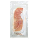 【数量限定!】【冷凍】B品 ボルピー プロシュートスライス 200g