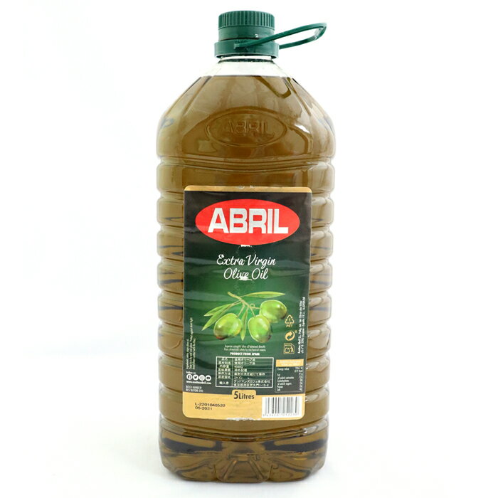 【復活!】アブリル エキストラバージンオリーブオイル 5L