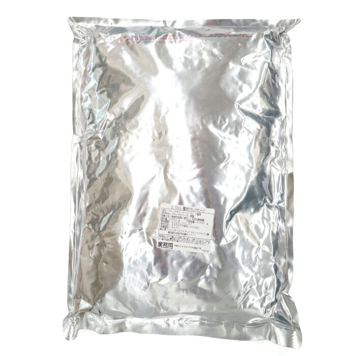 【固形量UP!】バルニエ ブラックオリーブ種抜業務用大容量!4000g(固形量2500g)