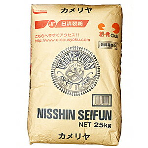 【パン用小麦粉!】日清製粉 カメリア(強力粉) 25kg