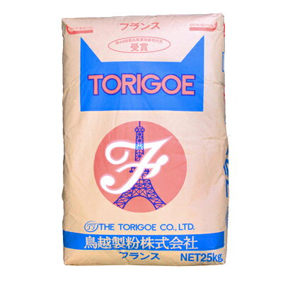 鳥越製粉　フランス粉(強力粉)　25kg