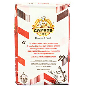 【本場のナポリピッツァを焼くならこれ！00粉 ゼロゼロ粉】カプート社製　サッコロッソ・クオーコ(ピザ用強力粉) 1kg