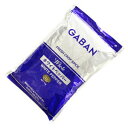 ギャバン ホワイトペッパーホール 1kg