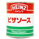 ハインツ ピザソース 830g