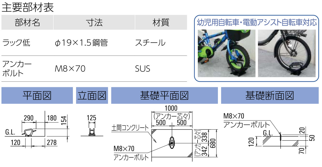 【法人限定】 自転車スタンド サイクルスタンド CS-C型 自転車ラック スチール 1台...