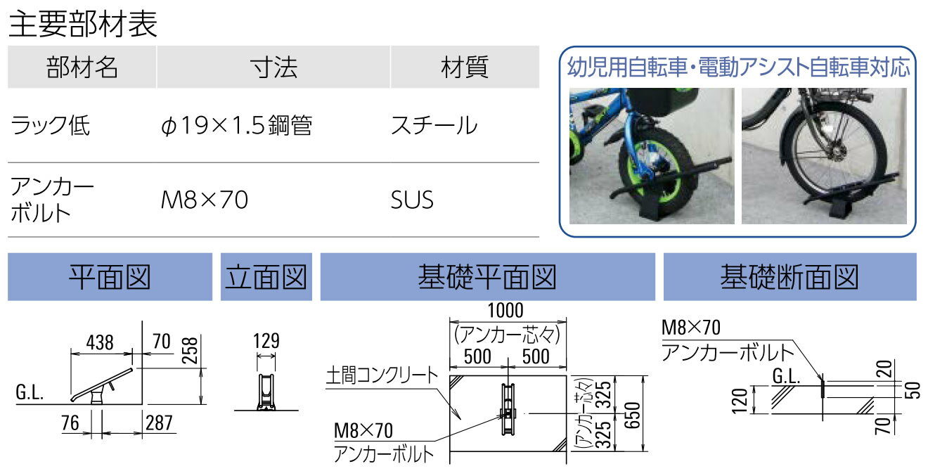 【法人限定】 自転車スタンド サイクルスタンド CS-D型 自転車ラック スチール 1台...
