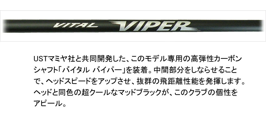 有名人芸能人】 歴代最高の飛び 飛ぶハイブリット 限定 ハイブリッドアイアン ブラスター バイパー オリジナルカーボン BLASTER VIPER Original Carbon www.lcarefratarios.com.br 有名人芸能人】 歴代最高の飛び 飛ぶハイブリット 限定 ハイブリッドアイアン ブラスター バイパー オリジナルカーボン BLASTER VIPER Original Carbon www.lcarefratarios.com.br
