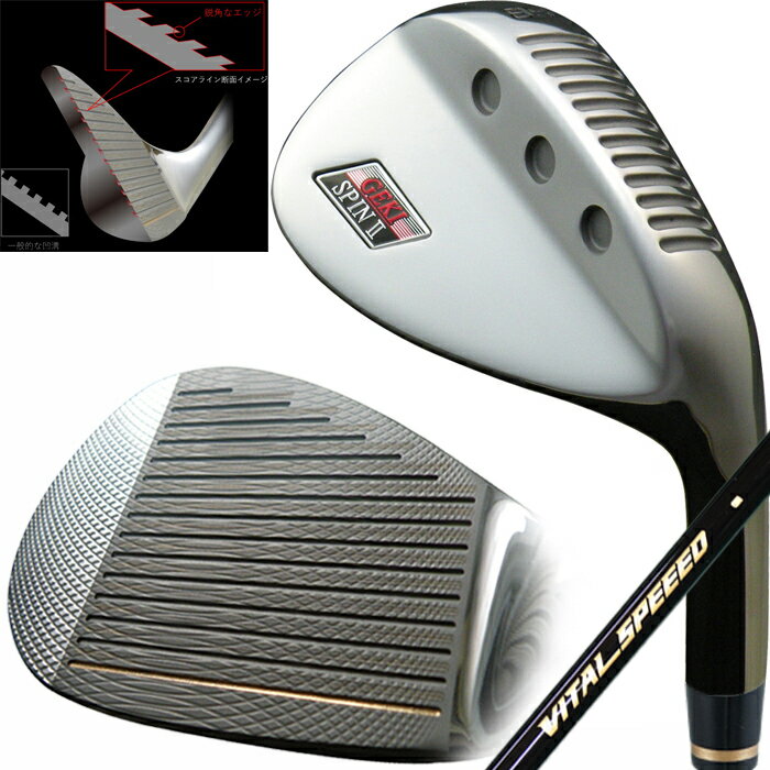 限定ウエッジ 激スピンウエッジ2 USTマミヤ社製オリジナルカーボン