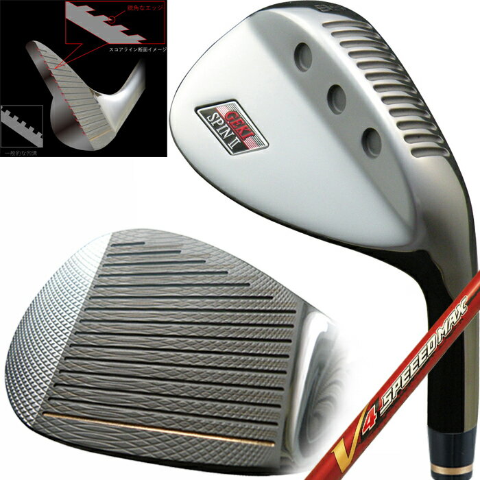 限定ウエッジ 激スピンウエッジ2 USTマミヤ社製4軸軽量カーボン