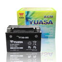 YTX9-BS 台湾 ユアサ yuasa バイク バッテリー 液入り充電済 オートバイ RBTX9-BS GEL9-BS 9-BS NBC FTX9-BS KTX9-BS GS ユアサ 互換 CB400 SF スカイウェイブ 【 制御弁式 傾斜搭載不可 横置き不可 】 YTX9ーBS 送料無料