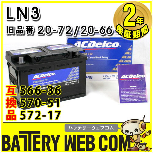 AC-20-72
