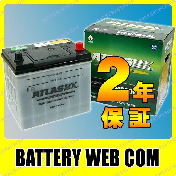 AT-90D23L