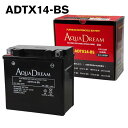 ADTX14-BS アクアドリーム バイク バッテリー AQUA DREAM 液入充電済 オートバイ 純正品 送料無料