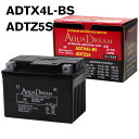 ADTX4L-BS / ADTZ5S アクアドリーム バイク バッテリー AQUA DREAM 液入充電済 オートバイ 純正品 送料無料