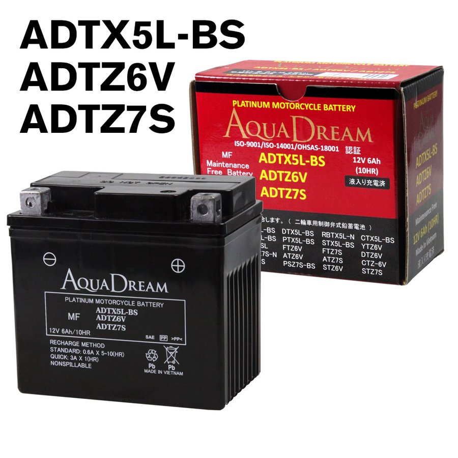 ADTX5L-BS / ADTZ6V / ADTZ7S アクアドリーム バイク バッテリー AQUA DREAM 液入充電済 オートバイ 純正品 アイドリ…