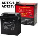 ADTX7L-BS / ADTZ8V アクアドリーム バイク バッテリー AQUA DREAM 液入充電済 オートバイ 純正品 アイドリングストップ車対応 送料無料