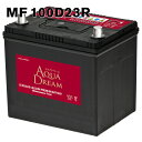 100D23R アクアドリーム 自動車 用 バッテリー 充電制御車対応 AQUA DREAM 送料無料