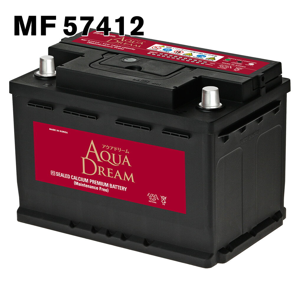 57412 アクアドリーム 自動車 用 バッテリー 欧州車 DIN AQUA DREAM 574-12 送料無料