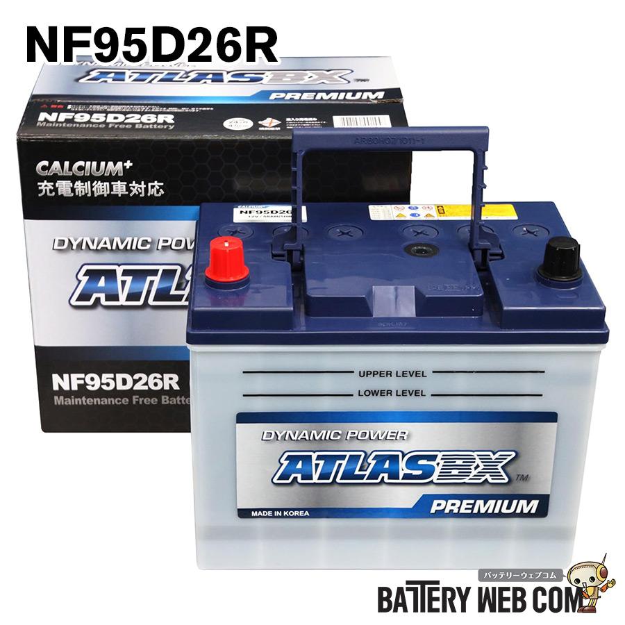 95D26R ȥ饹 б ư  Хåƥ꡼ 2ǯݾ ץߥ NF95D26R ECO ߴ 75D26R 65D26R 75D26R 80D26R 85D26R 90D26R ̵