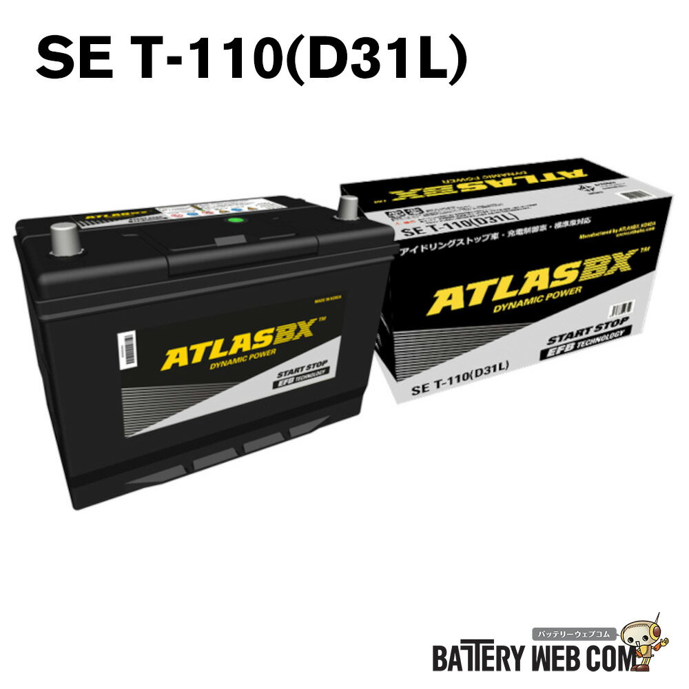 T110 D31L ATLASBX Start Stop ɥ󥰥ȥå׼ Хåƥ꡼ ȥ饹 SE T-110 ߴ 105D3...