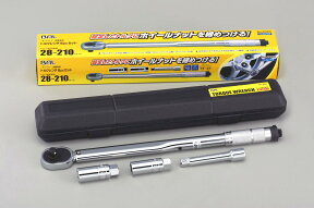 BAL 大橋産業 トルクレンチ 5pcセット 19mm 21mm ディープ ソケット 付 12.7mm トルク設定範囲 28～210N・m 2060 自動車用 送料無料