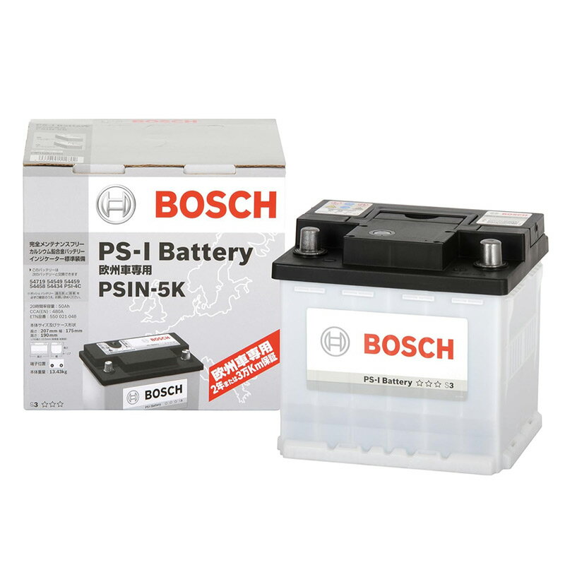 PSIN-5K ボッシュ BOSCH 自動車 輸入車 用 バッテリー PS-I Battery 【  ...