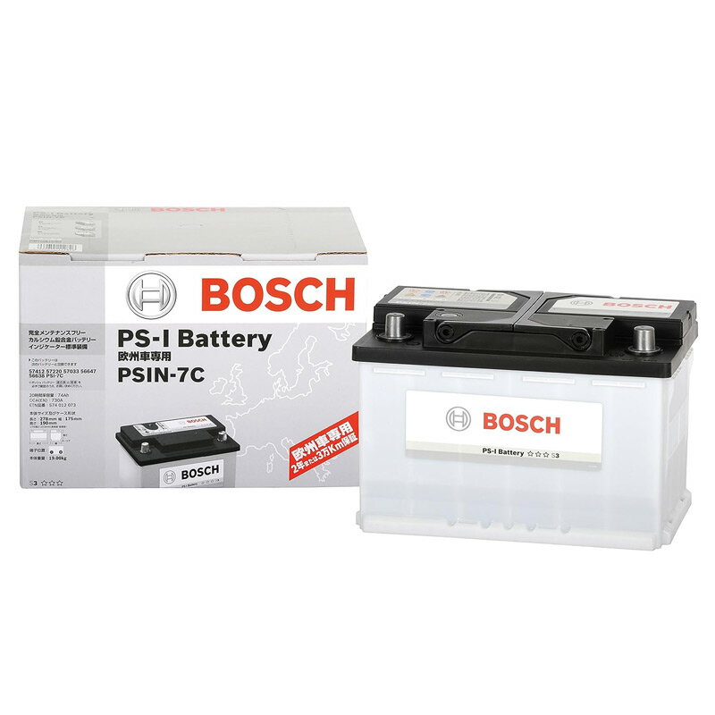 PSIN-7C ボッシュ BOSCH 自動車 輸入車 用 バッテリー PS-I Battery 【 PS-I バッテリー 】 送料無料