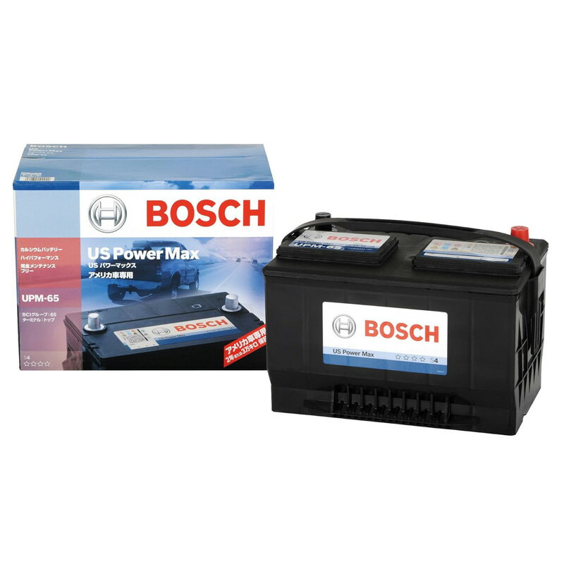楽天市場】ボッシュ バッテリー upm－65の通販
