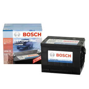 UPM-75 ボッシュ BOSCH 自動車 輸入車 用 バッテリー US Power Max 【 US パワーマックス 】 送料無料