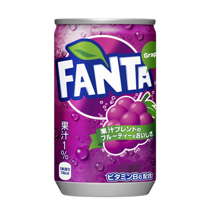 商　品　説　明 商品名 ファンタグレープ 160ml缶 入り数 160ml缶×30本 1ケース ブランド ファンタ 商品Janコード 4902102034517 ケースJanコード 4902102035446 原材料 果糖ぶどう糖液糖、ぶどう果汁、ぶどうエキス、 香料、酸味料、着色料(カラメル、 アントシアニン)、保存料(安息香酸Na)、 甘味料(ステビア)、ビタミンB6 栄養成分 （100ml当り） エネルギー:46kcal たんぱく質:0g 脂質:0g 炭水化物:11.5g ナトリウム:5〜10mg ビタミンB6:0.4mg 賞味期限 メーカー製造日より12ヶ月 注意 ●この商品にメーカーからの直送です。配送業者は「日本郵便」となります。 ●リニューアル等で、パッケージ・内容など予告なく変更される場合がございます。 ●出荷時には万全のチェックをしておりますが、特に缶製品などは、現状の配送状況では、多少の輸送時の凹みは避けられませんので、ご了承ください。 ●商品に関するお問い合わせは下記になります。 　日本コカ・コーラ株式会社 　〒150-0002 　東渋谷区渋谷4-6-3 　0120-30-8509