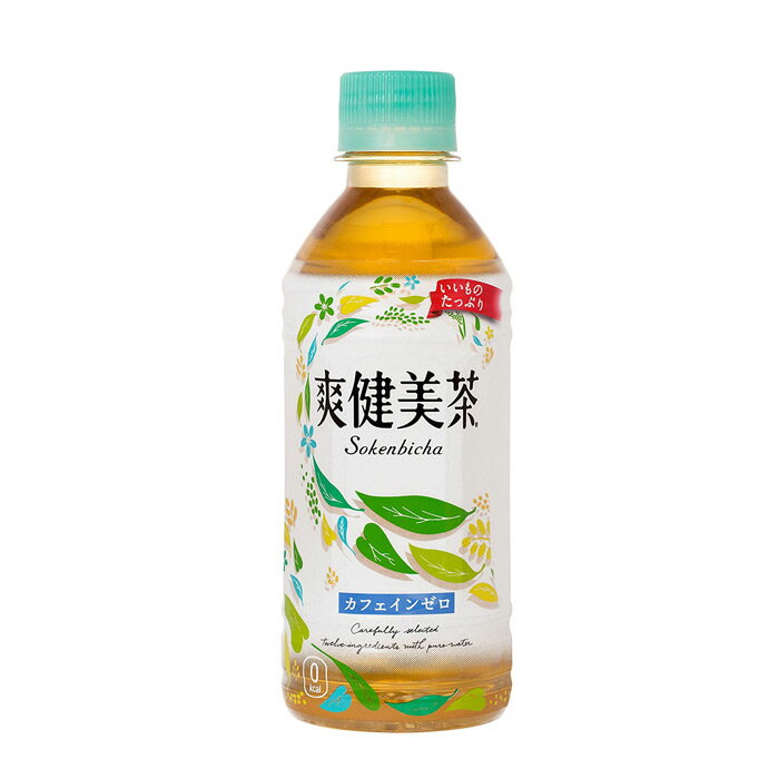 爽健美茶 300ml 24本入り