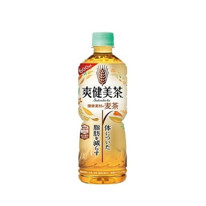 爽健美茶 健康素材の