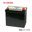 50D20L 自動車 特殊形状 バッテリー ジーエスユアサ GS ユアサ HJシリーズ HJ-50D20L 送料無料