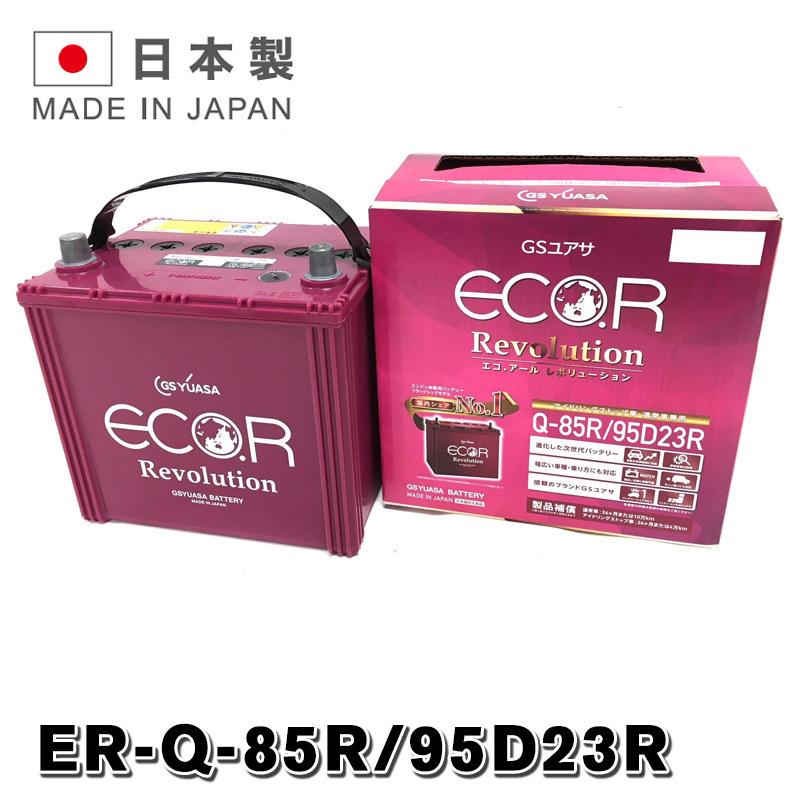 gy-er-95d23r-1.jpg