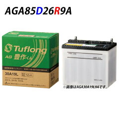 https://thumbnail.image.rakuten.co.jp/@0_mall/amcom/cabinet/banner1/hitachi/ag-85d26r.jpg