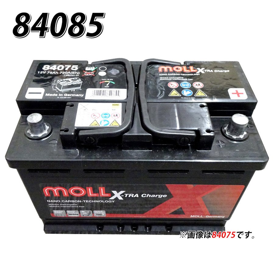 84085 モル MOLL X-TRA Charge 840-85 旧品番 83085 自動車 用 バッテリー 2年保証 車 送料無料