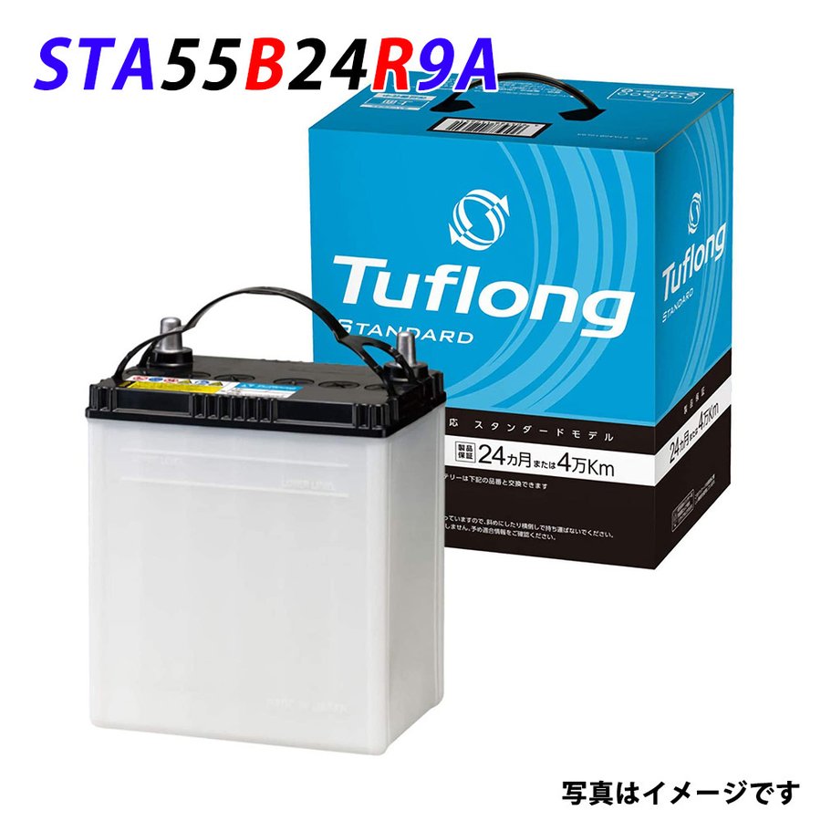 55B24R エナジーウィズ （ 昭和電工 ） 日本製 STA55B24R9B 自動車 バッテリー Tuflong STANDARD 互換 46B24R 50B24R…