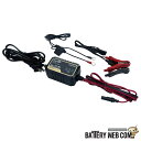 MP-300 メルテック 全自動ウルトラパルスバッテリー充電器 ファミリーバイク/オートバイ 12V専用 MeltecPlus 定格出力 MAX0.75A 送料...