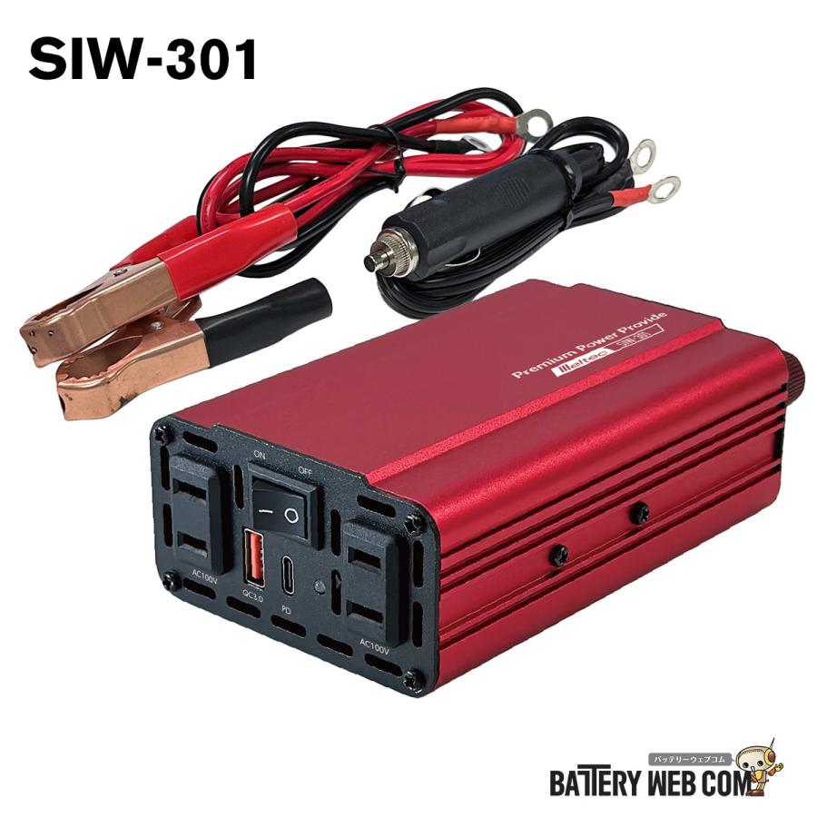 乐天商城 - SIW-301 車載インバーター 大自工業 メルテック DC24V AC100V 300W USB コンセント トラック用 カーインバーター 高出力 電源